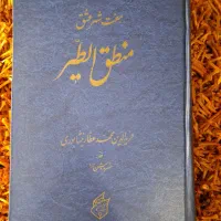 کتاب تاریخی و سیاسی