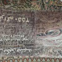 فرش نه متری|فرش|مشهد, نظام دوست|دیوار