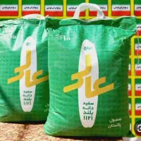 برنج عالی درجه یک ۱۱۲۱