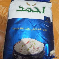 برنج هندی احمد اصل دانه بلند
