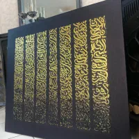 تابلووان یکاد مدرن