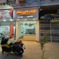 فروش مغازه با متراژ بزرگ 35 متری با مالکیت