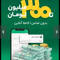 با ثبت نام ویپاد هدیه دریافت کنیدکد معرف Z45VT5