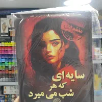 بازی پرونده معمایی سرگرمی