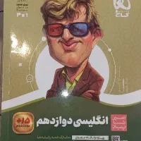 کتاب زبان، نظریه اعداد،عربی،مفاهیم و کاربردها