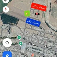 معاوضه زمین مسکونی