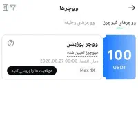 کسب در آمد دلاری
