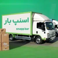 اتوبار باربری اسباب کشی اسنپ بار با۳۰%تخفیف واقعی|خدمات حمل و نقل|تهران, تهرانپارس غربی|دیوار