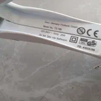اتو مو|اتو و لوازم اتو|تهران, آبشار تهران (دریاچه)|دیوار