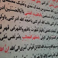 تابلو|تابلو فرش|رباطکریم, پرندک|دیوار