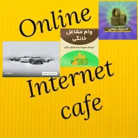 ثبت نام لاستیک ماشین سبک و سنگین