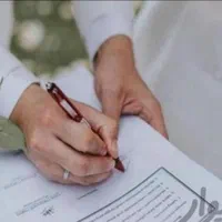 طلاقنامه. صیغه نامه. عقد رسمی. محضر. دفتر رسمی