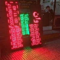 تابلو نئون و ال ای دی|فروشگاه و مغازه|گرگان, |دیوار