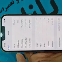 آیفون ۱۳ پرو درحد آک . پک اصلی، رجیسترشده|موبایل|اهواز, گلستان|دیوار