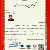کارشناسی در محل بدنه و فنی (نرخ اتحادیه)