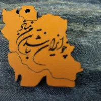 پیکسل|زیورآلات و اکسسوری|بندر انزلی, خوش پیک|دیوار