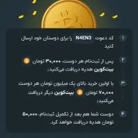 اپیکشن صراف یا نرم افزار صراف