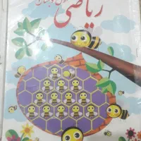 امادگی|خدمات آموزشی|برازجان, |دیوار