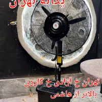 پنکه صنعتی CRدیواری و ایستاده خشک و مهپاش ۶۵ و ۷۵|پنکه و تصفیه‌کنندهٔ هوا|تهران, جیحون|دیوار