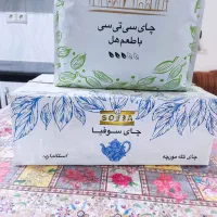 چای سوفیا دونیم کیلویی