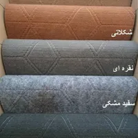 فروش موکت طرح بی واسطه
