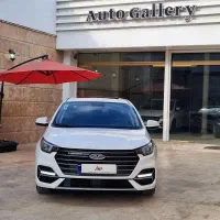 آریزو ۶ پرو ۱۴۰۳