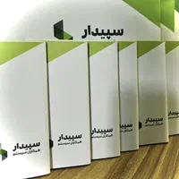 سپیدار سیستم ( نرم افزار حسابداری )|قطعات و لوازم جانبی رایانه|تهران, درختی|دیوار