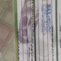 تیبا2 کم کار ۵۰تاکار|خودرو سواری و وانت|سنندج, |دیوار