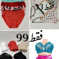 پوشاک «آنا»