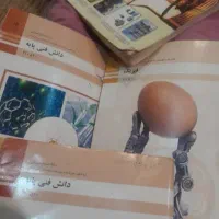کتاب درسی رشته صنایع شیمیایی تمام کتاب ها را دارم