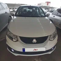 ساینا S.  گانه 85