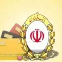 وام مهربانی ۴ درصد