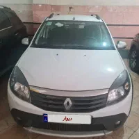 استپ وی 97 مشابه صفر