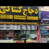 صندوق دار با تجربه و پیک موتوری متعهد ب کار|استخدام خدمات فروشگاه و رستوران|مشهد, آبکوه|دیوار