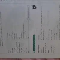 هندسه دهم نشر الگو|کتاب و مجله آموزشی|تهران, امیرآباد|دیوار
