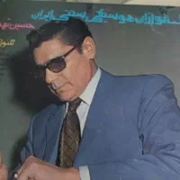 صفحه گرامافون