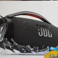 بوم باکس ۳ Boombox3