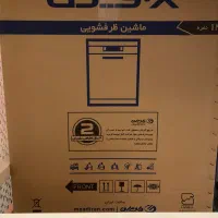 ظرفشویی ۱۴ نفره x-vision مدل S150-W