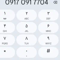 فروش سیم کارت دائمی در حد صفر