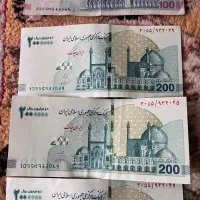 تراول امضا قرمز