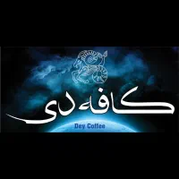 کار در کافه