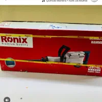 چکش تخریب 16کیلویی. هیلتی. بتن کن.آروا ورونیکس|ابزارآلات|بجنورد, |دیوار