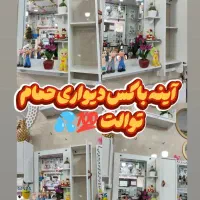 آینه شلف باکس حمام سرویس بهداشتی روشویی کابینتیpvc