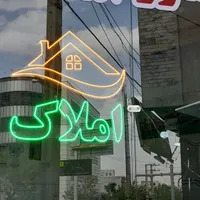 ساخت تابلو ال ای دی ودیگر تابلو ها|خدمات پیشه و مهارت|سنندج, |دیوار