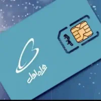 خط همراه اول ۷۱۷دائمی رند قدیمی