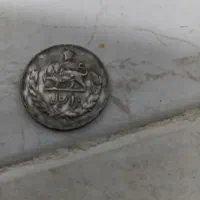 سکه|کلکسیون سکه، تمبر، اسکناس|بروجرد, |دیوار