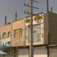 68متر سند اداری