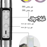 چراغ قوه یووی شارژی - ضدآب uv دوربرد یو وی|کوهنوردی و کمپینگ|مشهد, نوید|دیوار