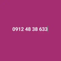 فروش سیم کارت رند