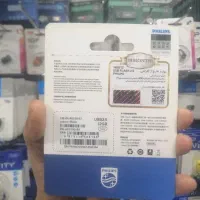 فلش فیلیپس با گارانتی|قطعات و لوازم جانبی رایانه|بندرعباس, |دیوار